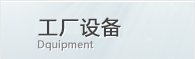 产品系列